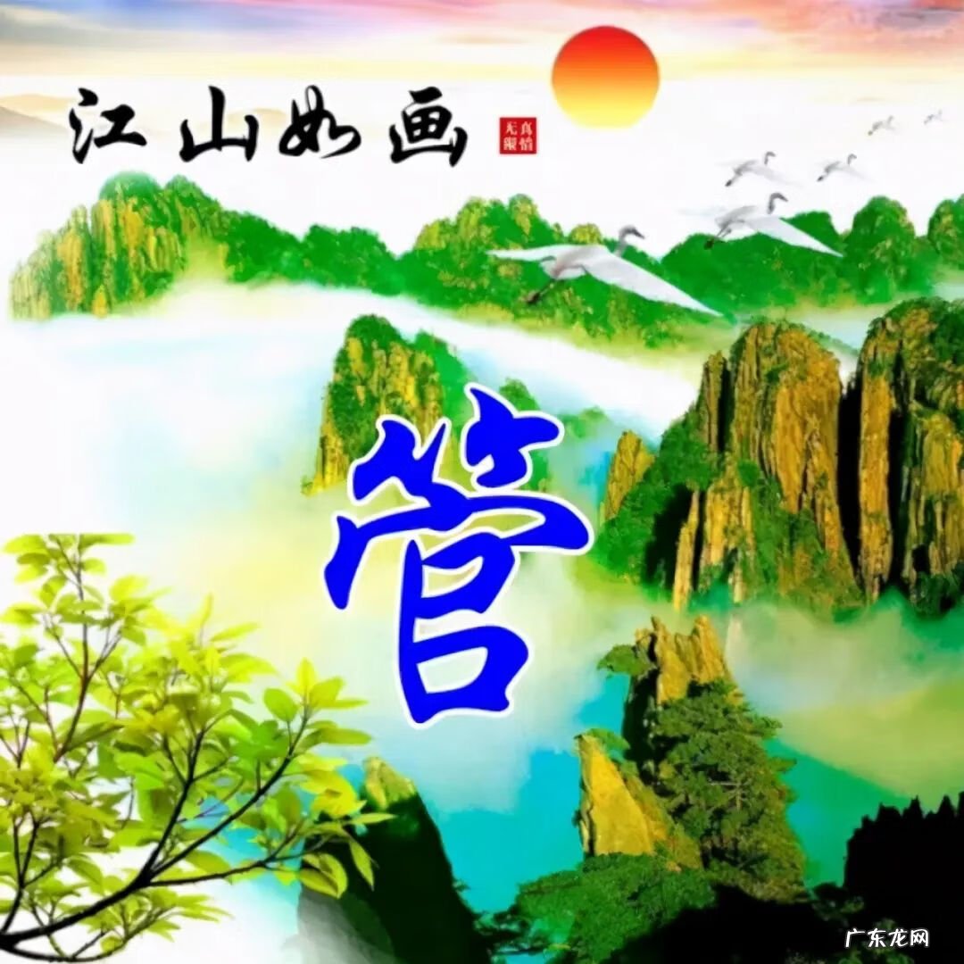 风景头像图片 风水头像 风景图片