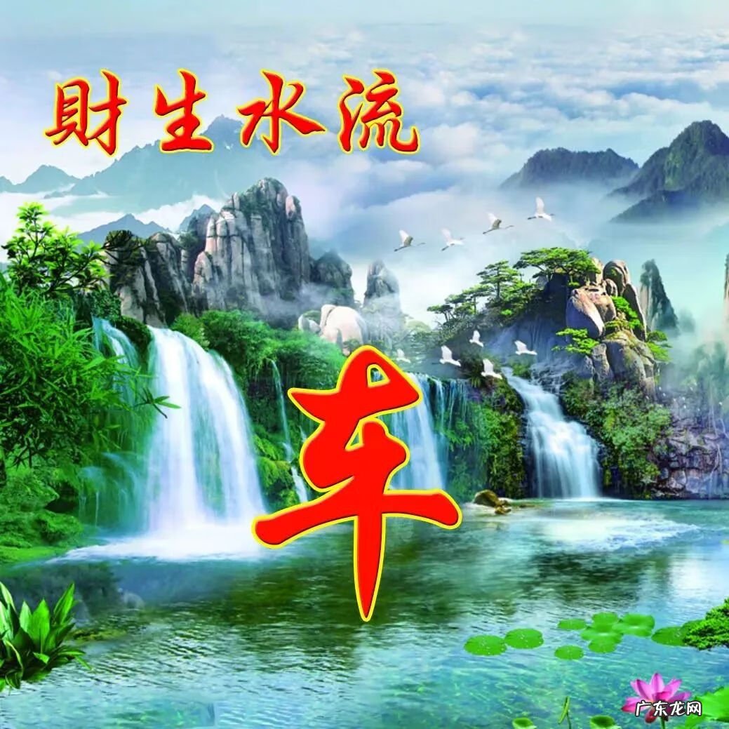 风景头像图片 风水头像 风景图片