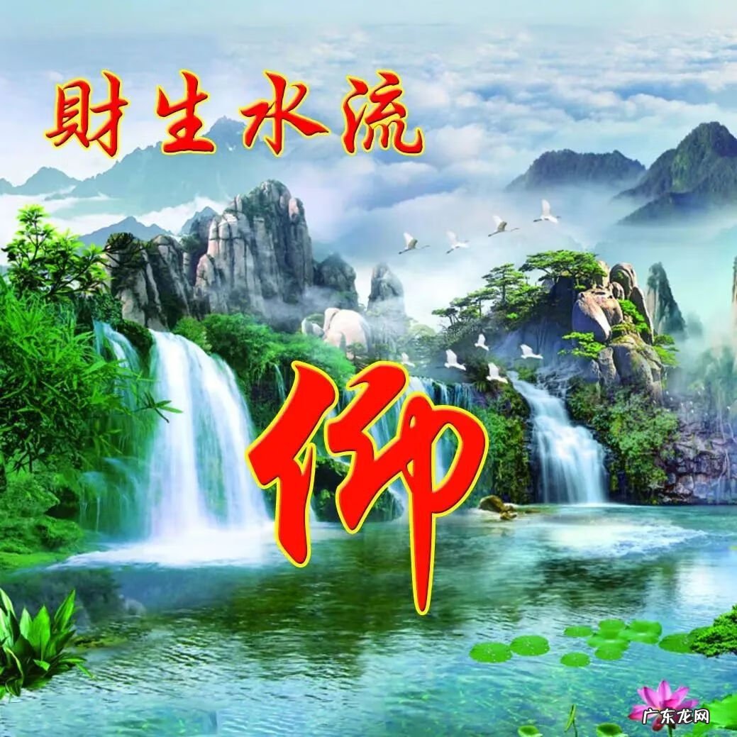 风景头像图片 风水头像 风景图片