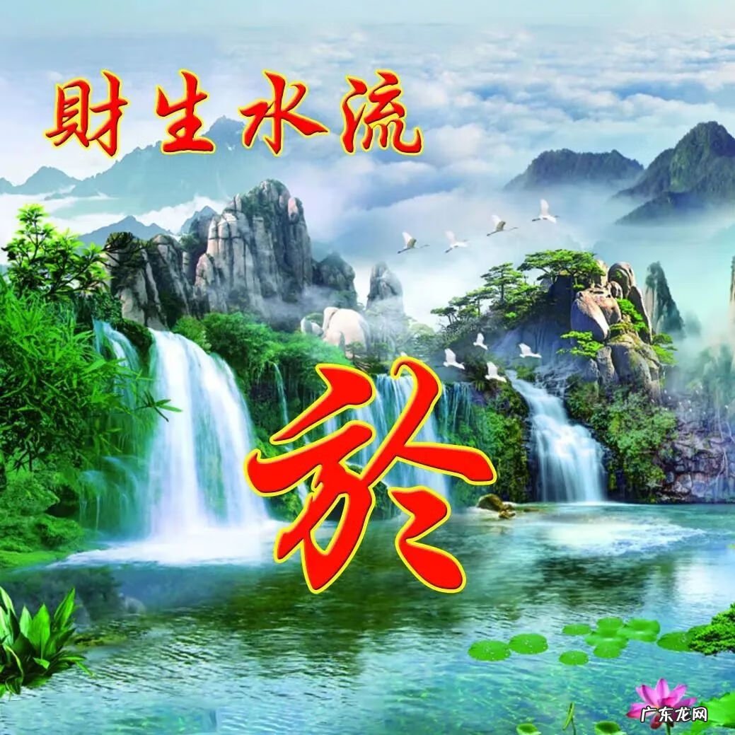 风景头像图片 风水头像 风景图片