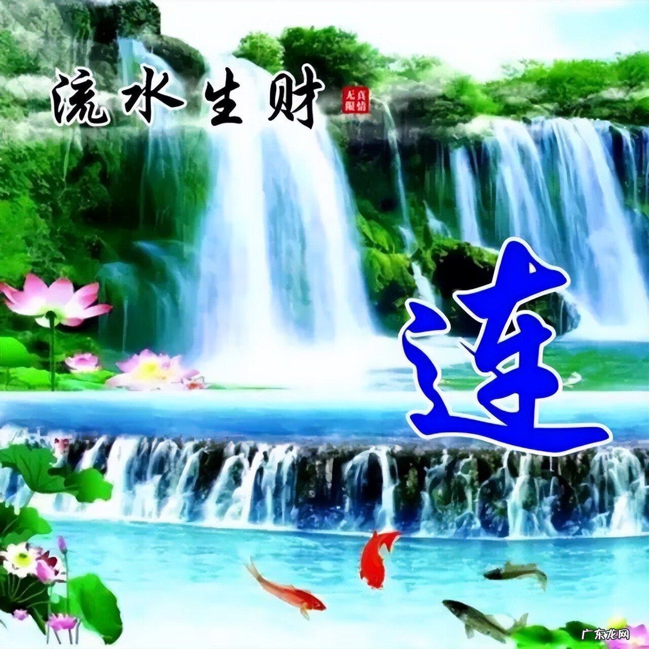 风景头像图片 风水头像 风景图片