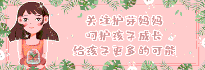 双顶径算男女的公式 胎儿双顶径是什么意思