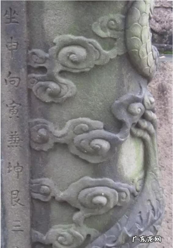 2020年寅山申向兼艮山坤 坐申兼坤风水