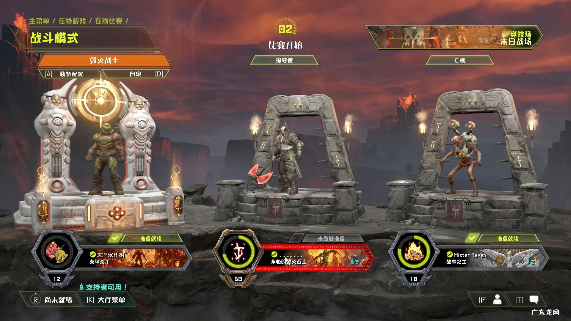 永恒战士4礼包兑换码 永恒战士2兑换码在哪