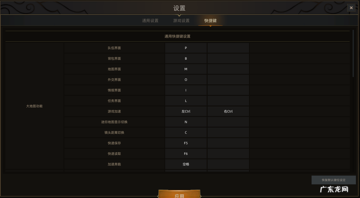 火炬之光2异域人技能加点 火炬之光2异域人加点图