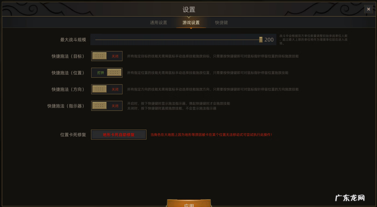 火炬之光2异域人技能加点 火炬之光2异域人加点图