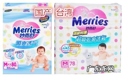 花王纸尿裤图片 花王纸尿裤官网首页