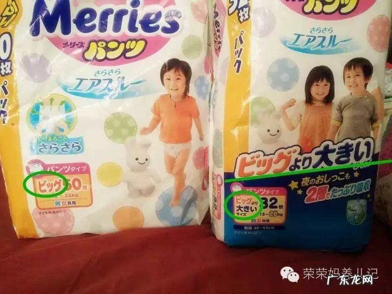 花王纸尿裤图片 花王纸尿裤官网首页