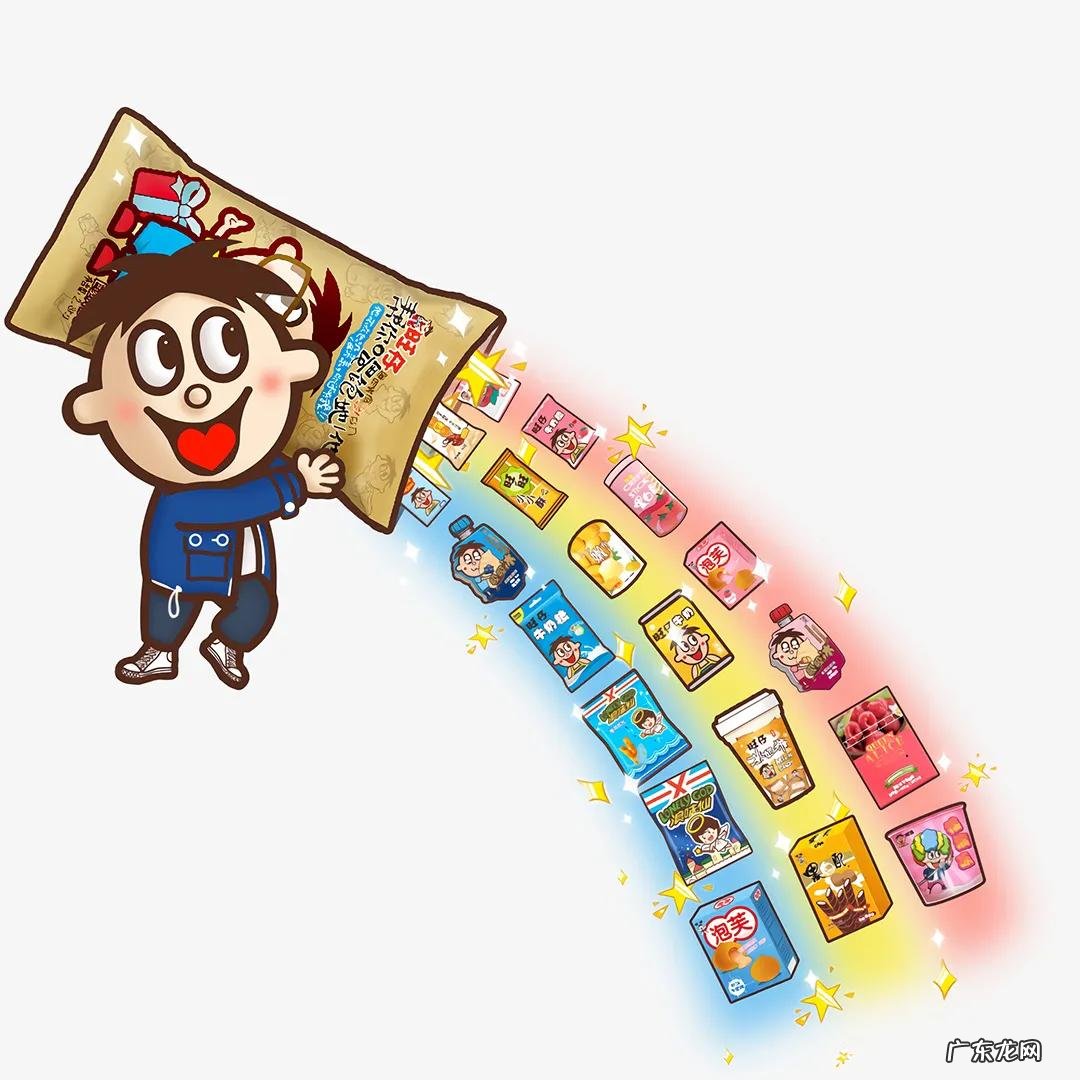 旺仔图片头像 好看的旺仔图片