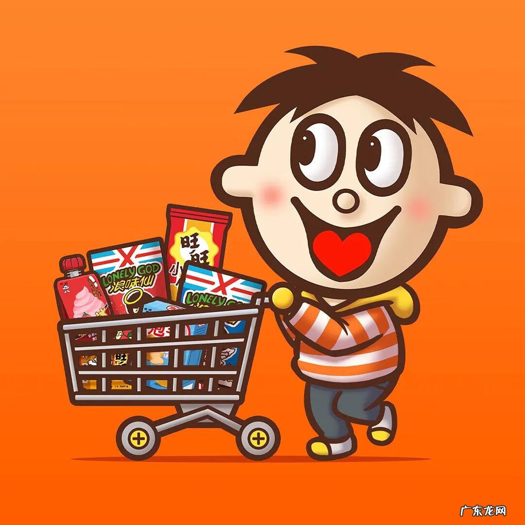 旺仔图片头像 好看的旺仔图片