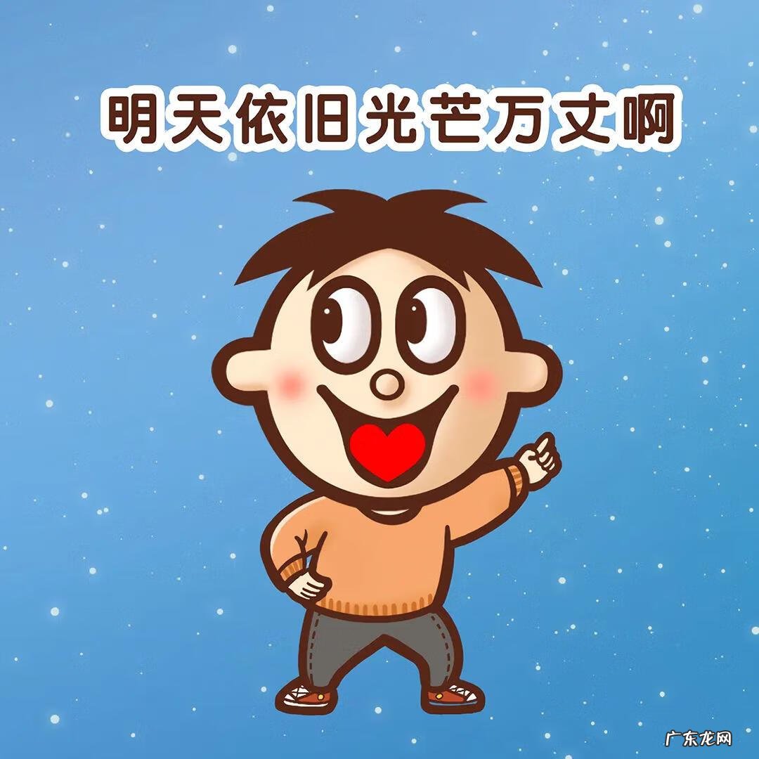 旺仔图片头像 好看的旺仔图片