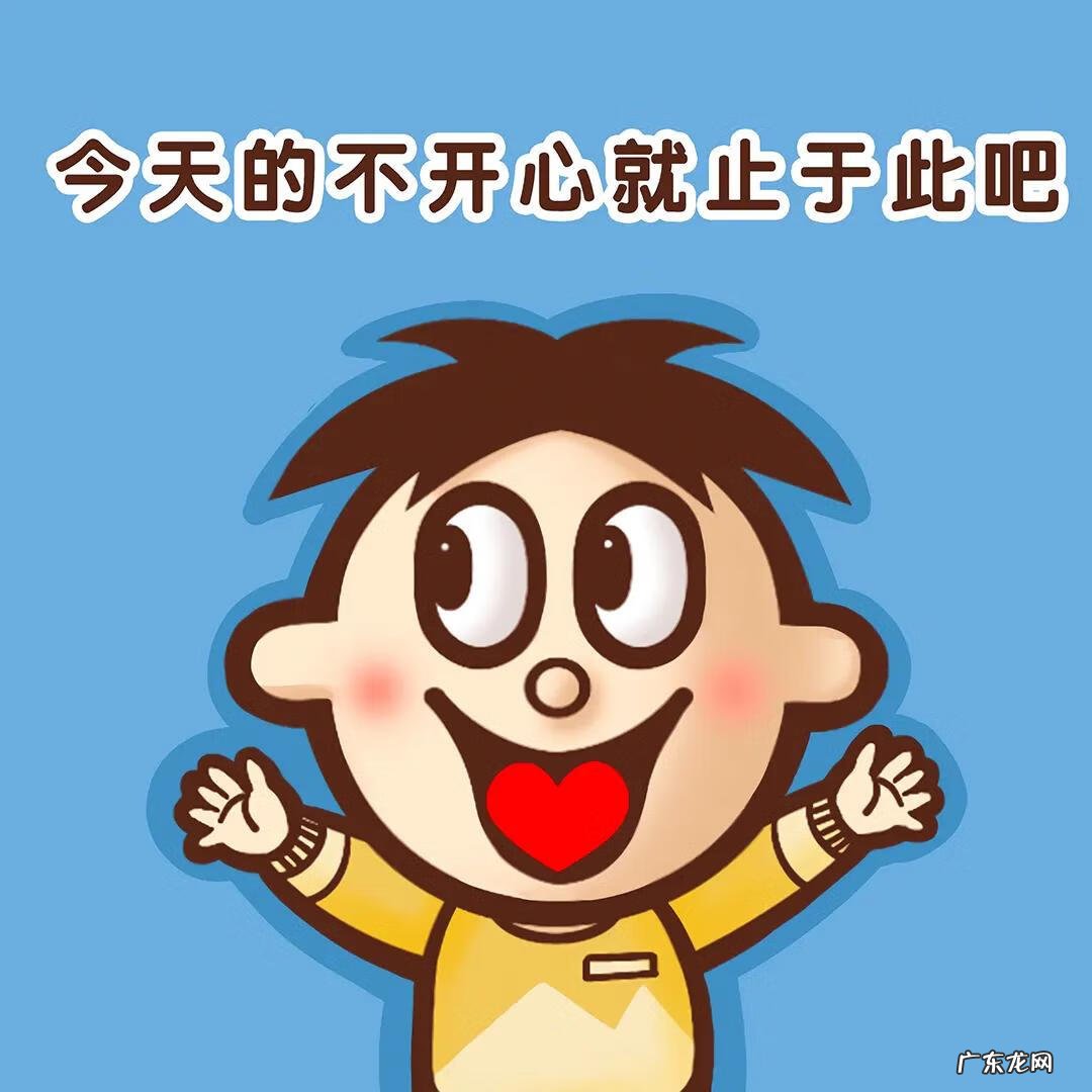 旺仔图片头像 好看的旺仔图片