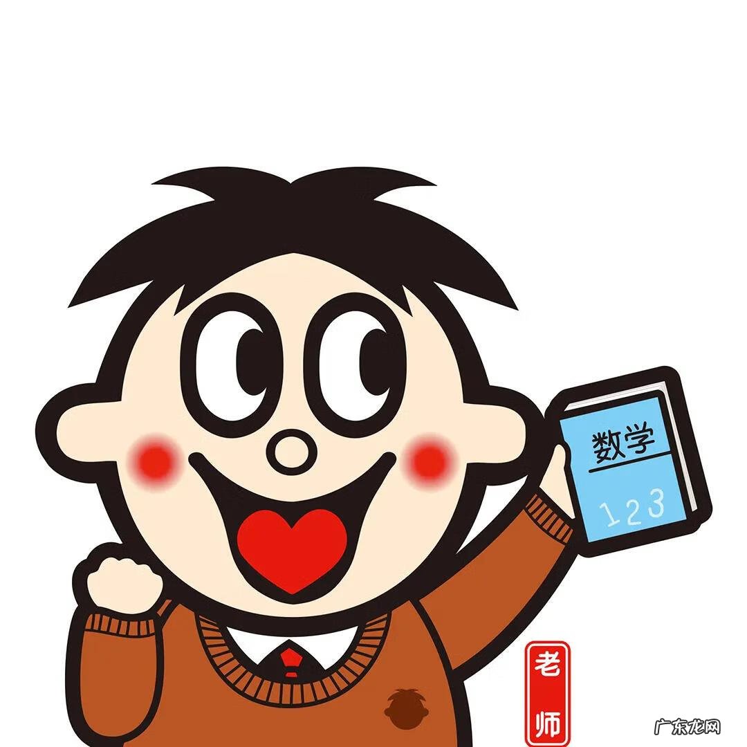 旺仔图片头像 好看的旺仔图片