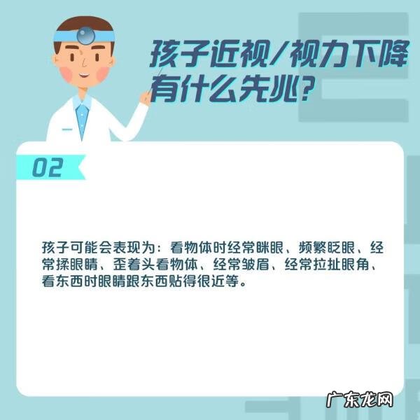 减少近视度数的6个方法 防止近视