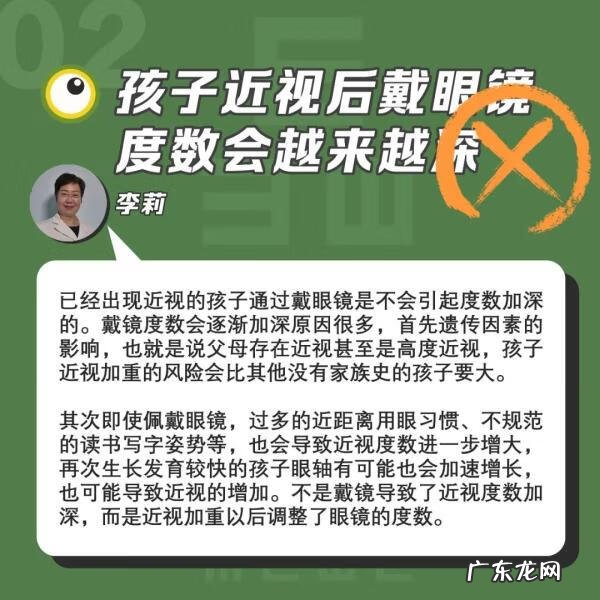 减少近视度数的6个方法 防止近视