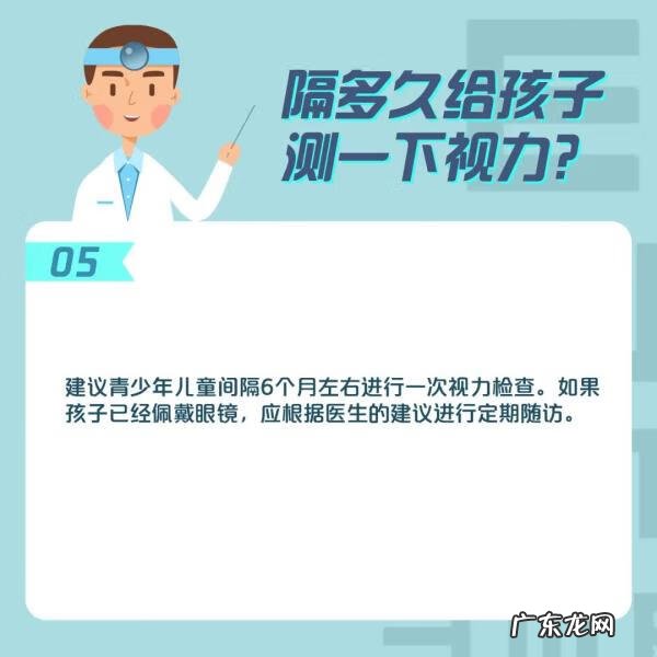 减少近视度数的6个方法 防止近视