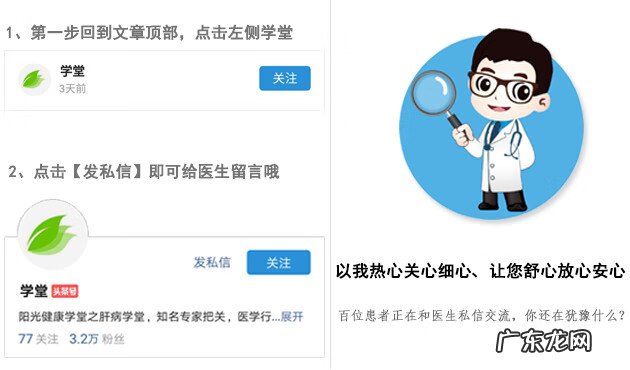 孕妇可以吃枸杞吗