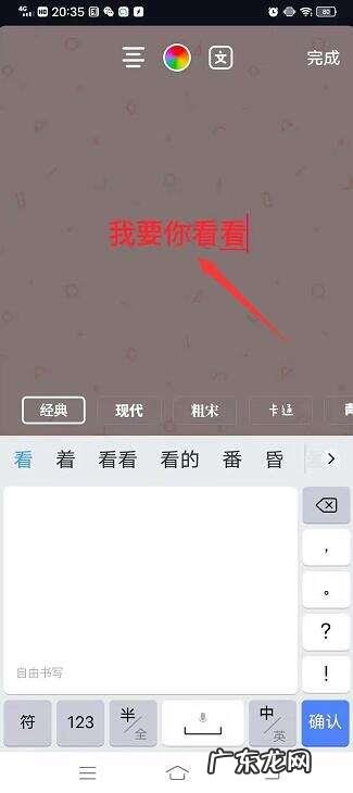 抖音标题在哪里设置?标题怎么写吸引人点赞多?