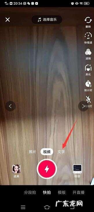 抖音标题在哪里设置?标题怎么写吸引人点赞多?