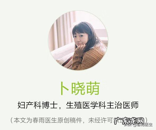 紧急避孕药吃一次危害 紧急避孕药哪种好一些