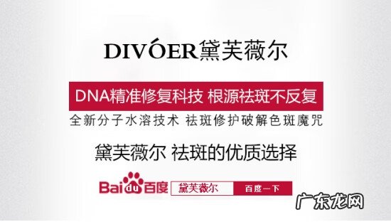 黄褐斑怎么引起的 黄褐斑怎样才能彻底的去掉