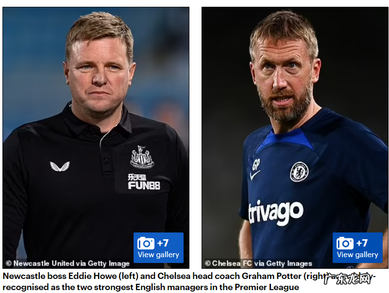 英格兰足球奇葩事：主教练尚未下课，3名主教练已准备接班？