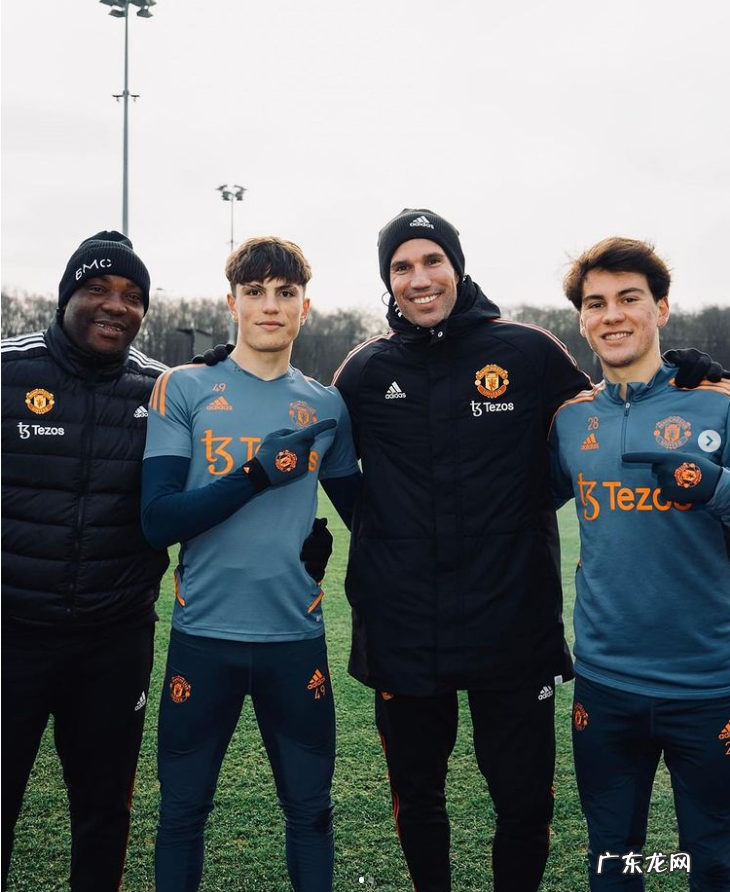 范佩西在卡灵顿:指导加纳乔射门!麦卡锡称赞:他会成为顶级教练