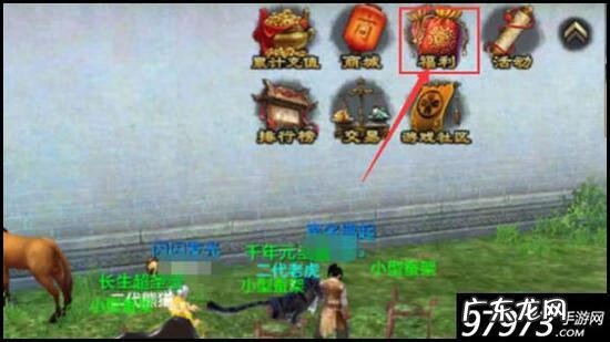 天龙八部官方版本下载 天龙八部手游官网下载