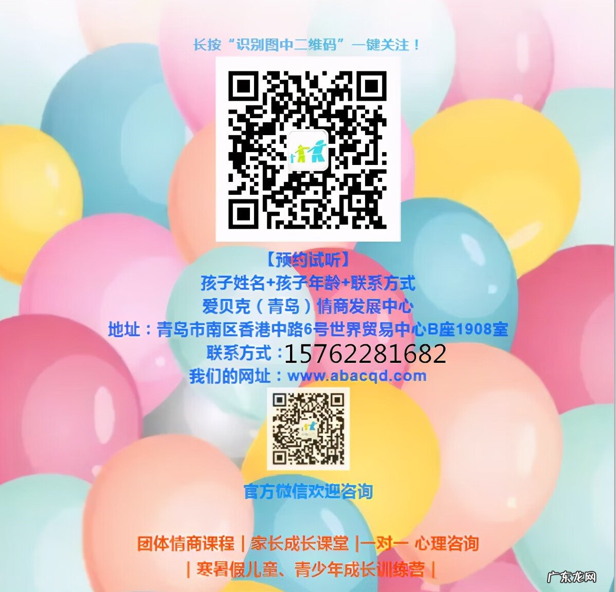 儿童情绪障碍 儿童期情绪障碍的原因