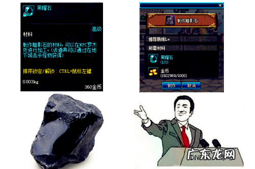 dnf有多少种石头 dnf石头是什么