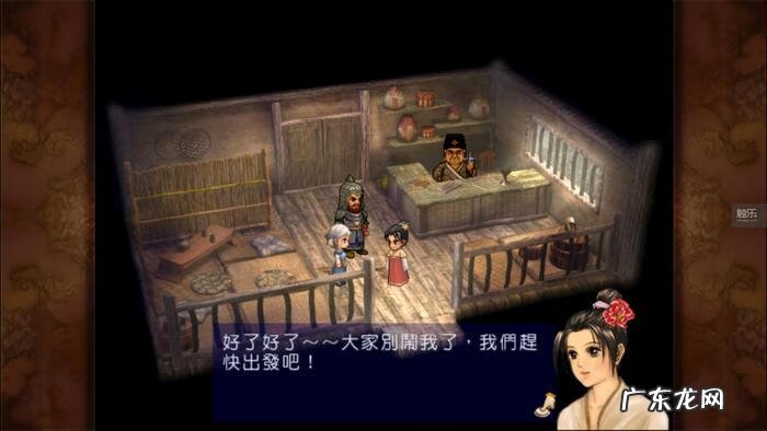 轩辕剑6官方数字版下载 轩辕剑6下载 下载