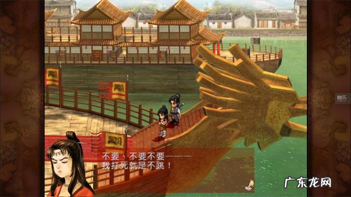 轩辕剑6官方数字版下载 轩辕剑6下载 下载