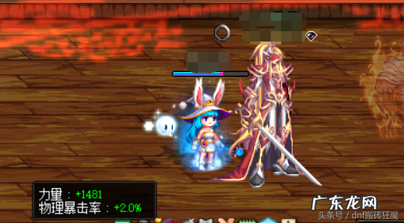 红眼一百级刷图加点