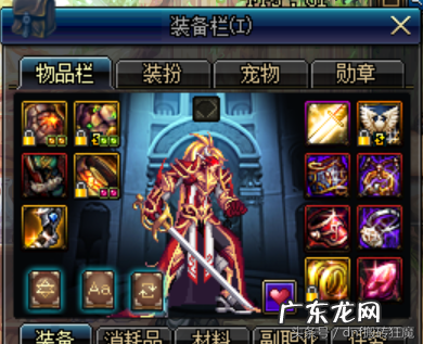 红眼一百级刷图加点