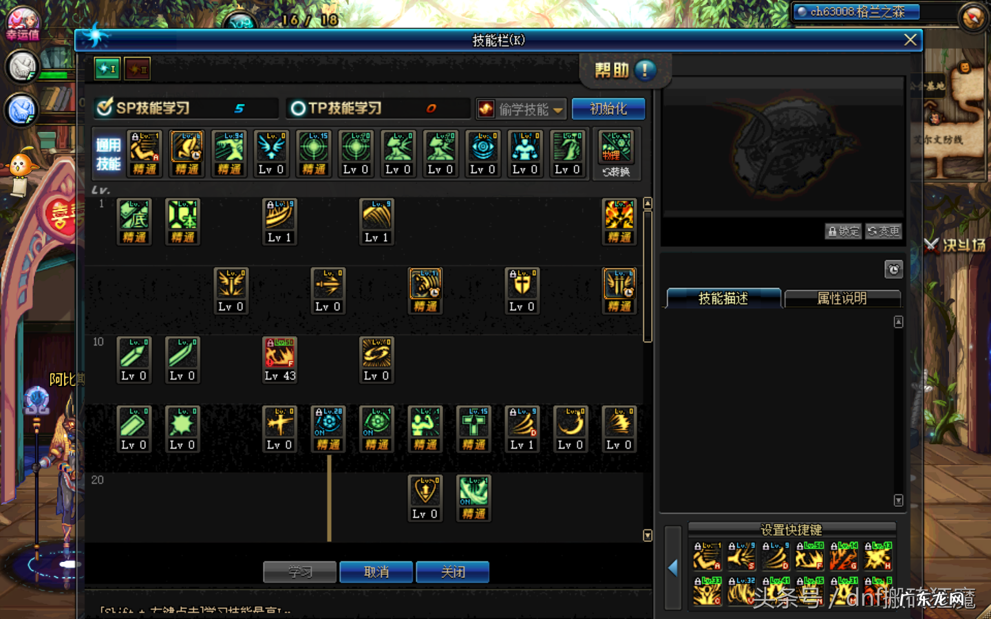 红眼一百级刷图加点