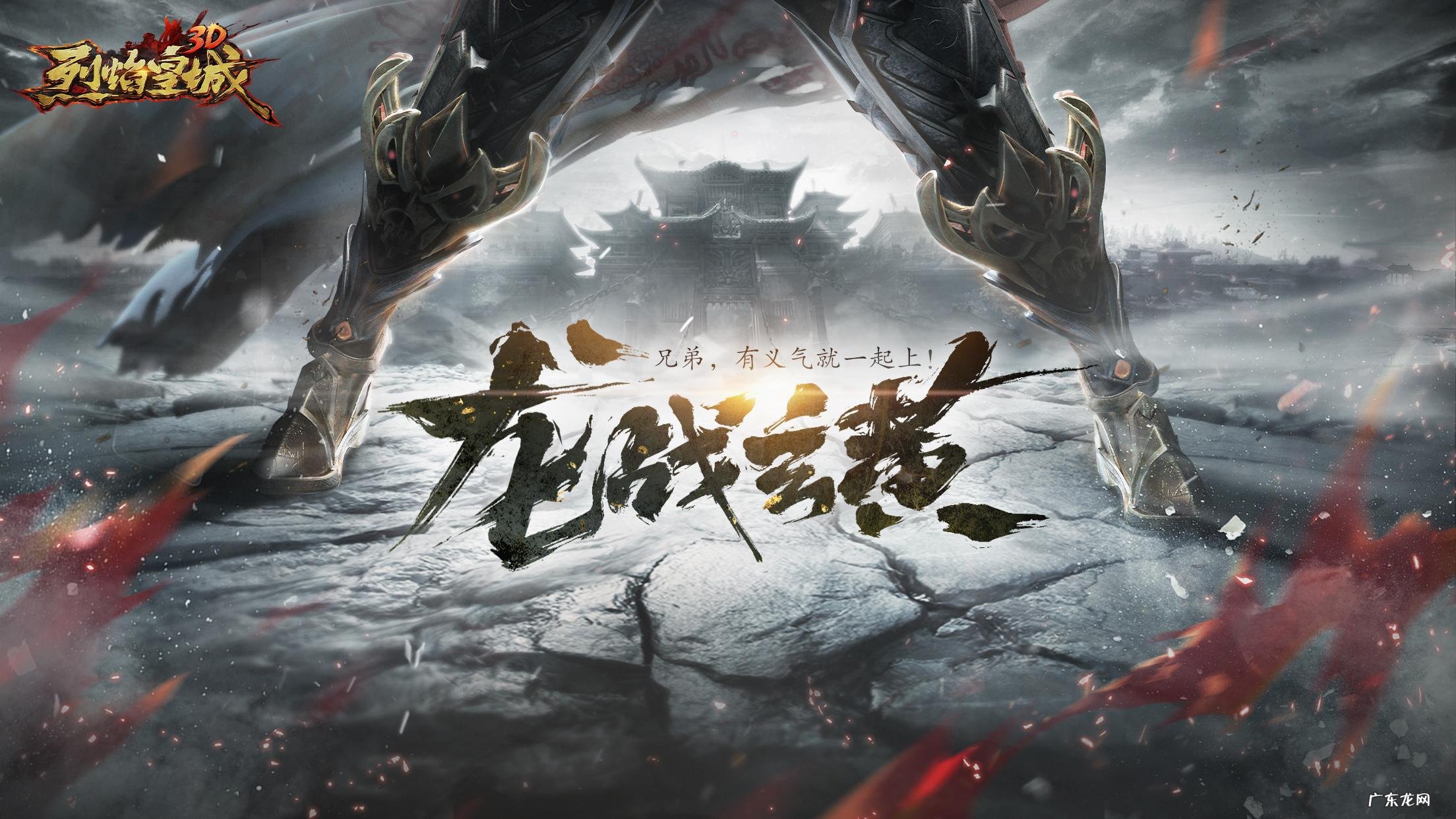 传奇联盟是什么游戏