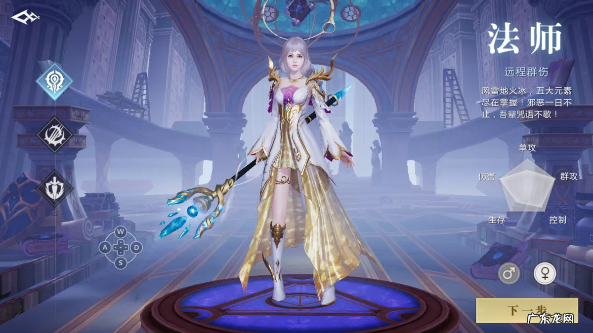 国王的恩赐2哪个职业最强 君王2什么职业厉害啊