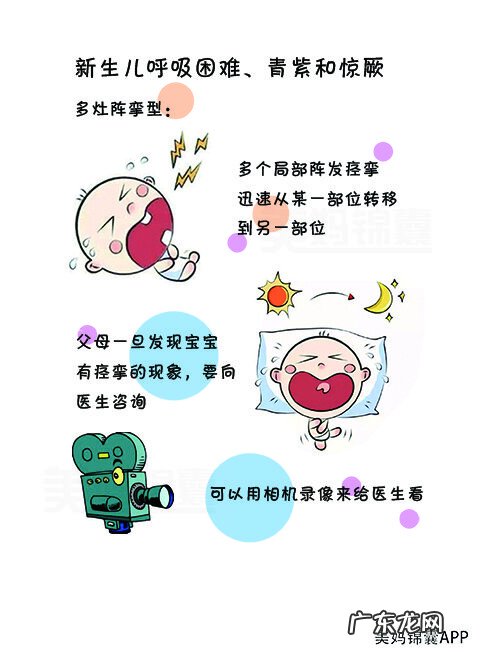 小儿惊厥是怎么引起的 小儿惊厥是怎么回事