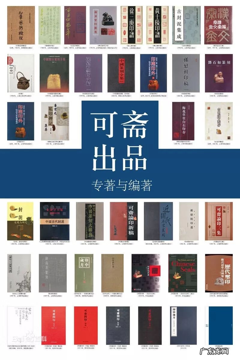 常老师讲风水 天衡老师风水