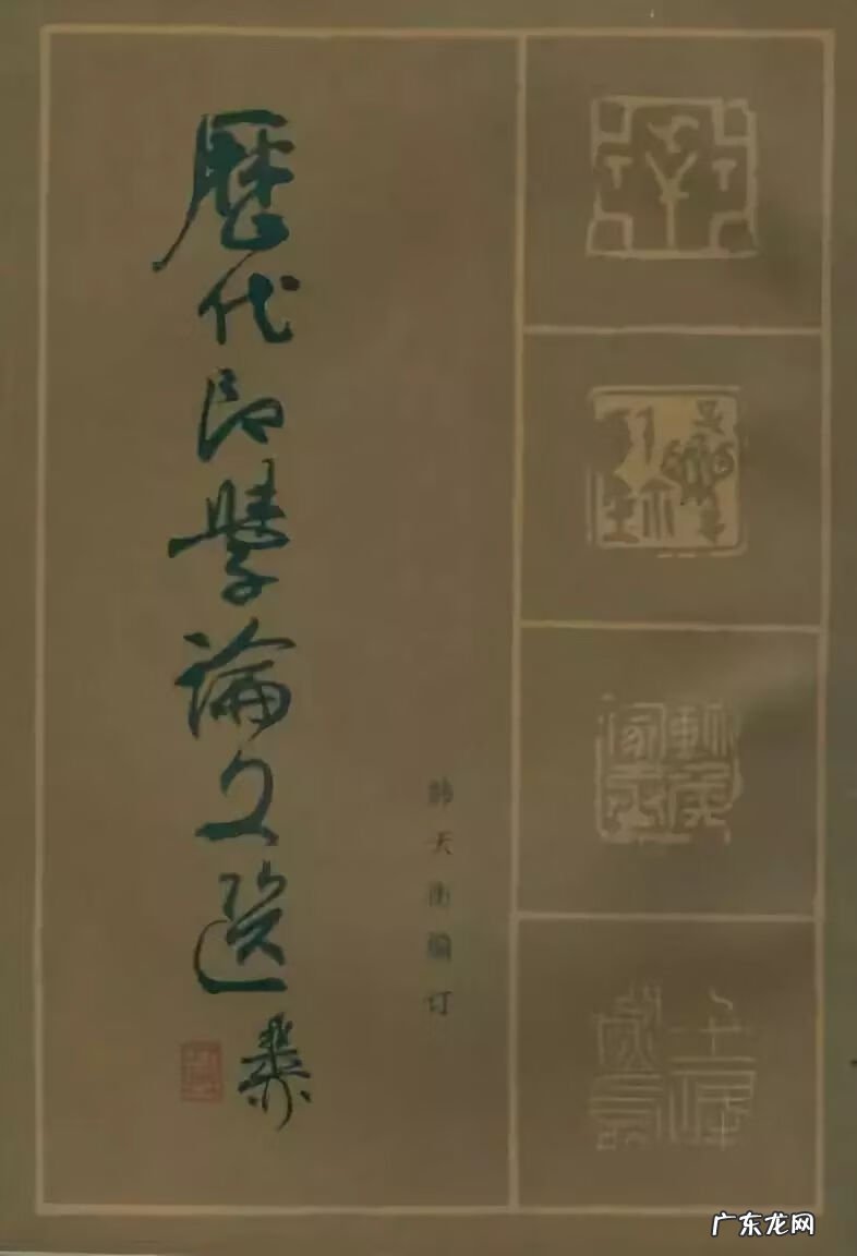 常老师讲风水 天衡老师风水