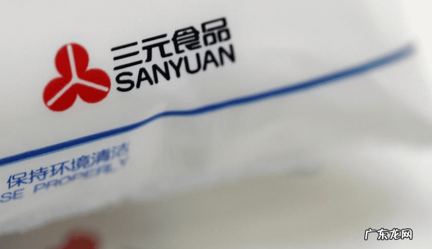 三元牛奶事件2020 三元牛奶是哪里的品牌