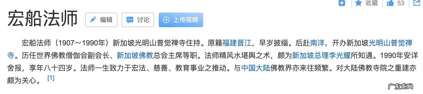 漳州风水最好的地方 漳州风水大师