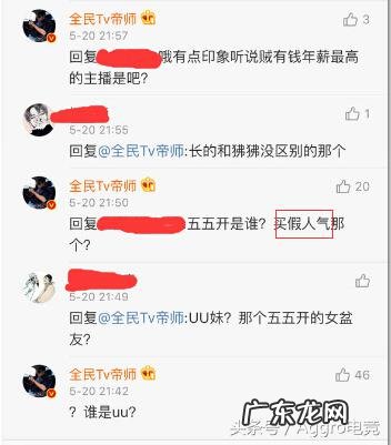 帝师懂风水吗 帝师看风水全集免费观看