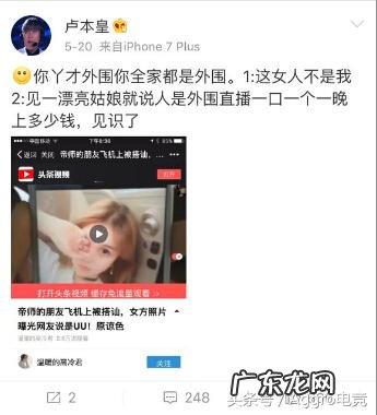 帝师懂风水吗 帝师看风水全集免费观看