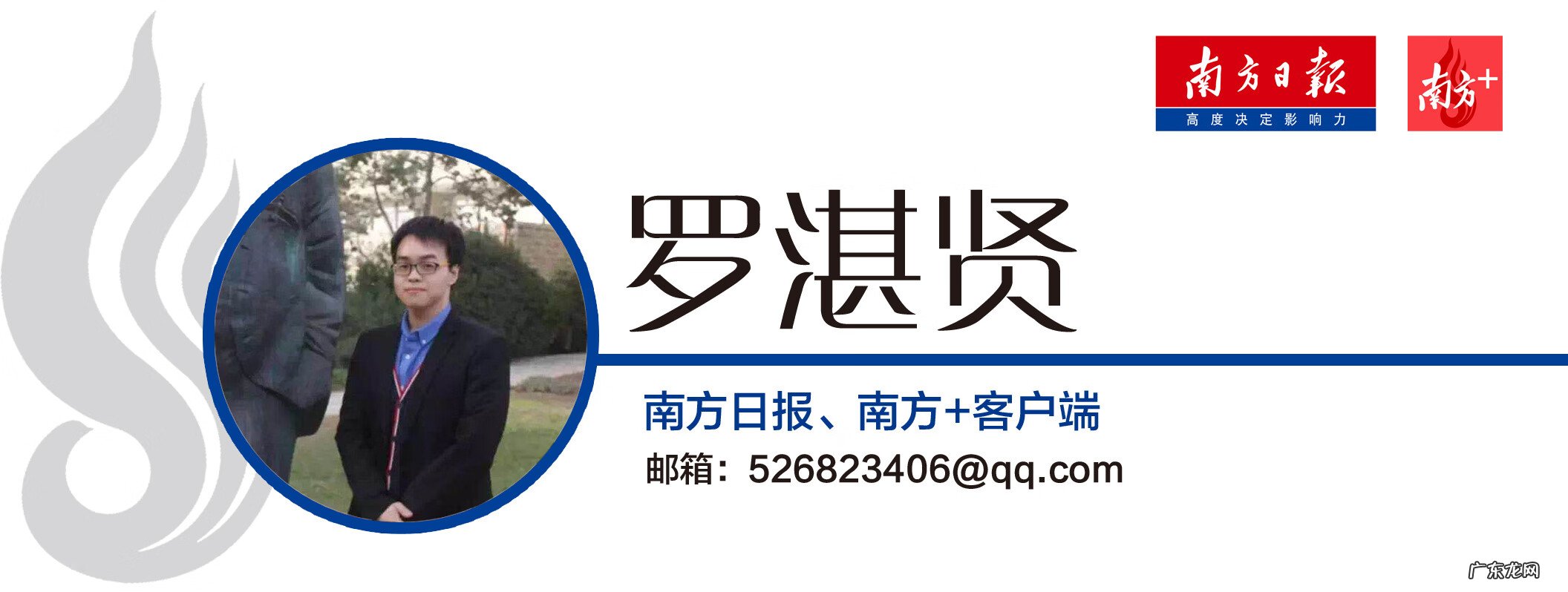 易金堂风水馆 陈村易善阁风水馆