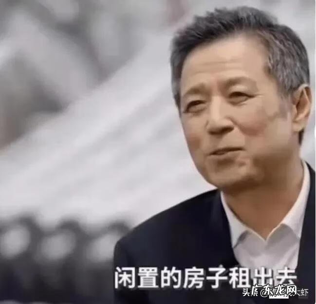 风水最旺的房子6楼 6月可以买房子吗