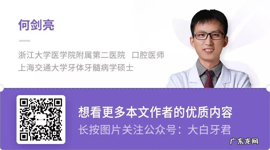 口臭什么原因引起的 口臭是什么引起的?