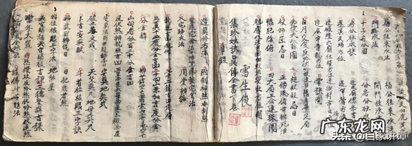 陈炳球风水大师 黄鸿尊风水