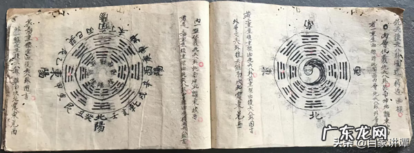 陈炳球风水大师 黄鸿尊风水