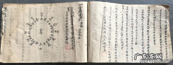 陈炳球风水大师 黄鸿尊风水